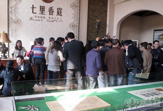 七里香庭180套高层热销 最后30席全城争藏