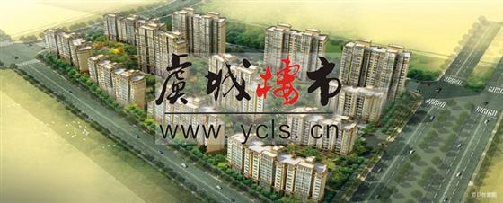弘阳集团打造常熟第一品牌 弘阳尊邸接待中心启用