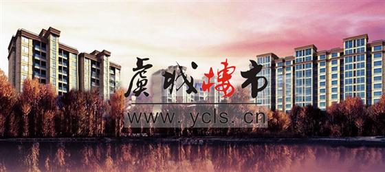 弘阳集团打造常熟第一品牌 弘阳尊邸接待中心启用