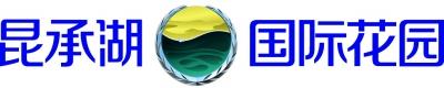 2011常熟房博会参展楼盘—昆承湖国际花园