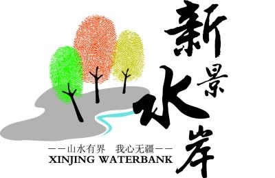 2011常熟房博会参展楼盘—新景水岸 