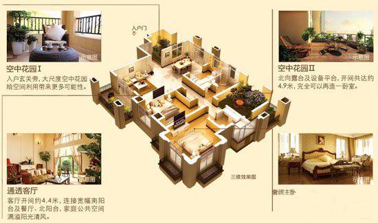 中南世纪城南区首席景观楼座87号楼在售