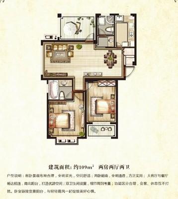 房展会期间望虞花园推出景观小高层  面积65-126平方米