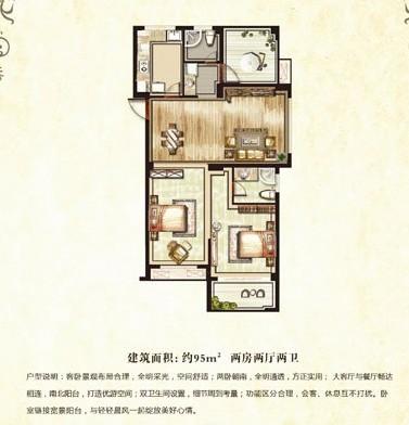 房展会期间望虞花园推出景观小高层  面积65-126平方米