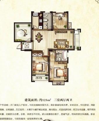 房展会期间望虞花园推出景观小高层  面积65-126平方米