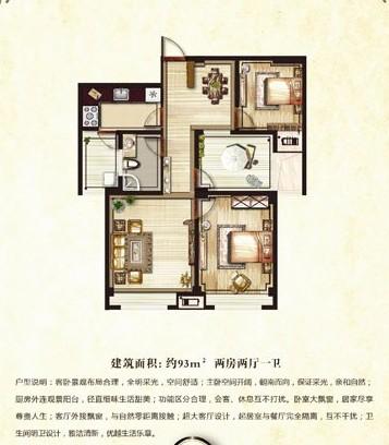 房展会期间望虞花园推出景观小高层  面积65-126平方米