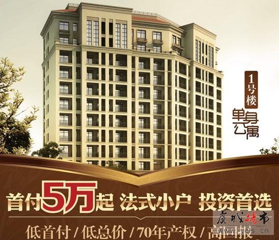 常熟望虞花园首付5万起 法式小户 投资首选