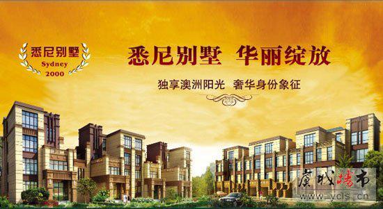 奢华身份象征 金狮薇尼诗花园华丽绽放