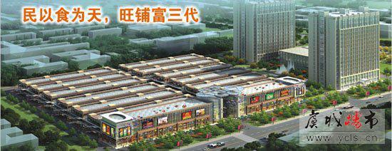 东南商务公馆打造安全投资新财富 团购开始预约