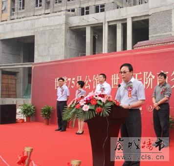 世茂·75号公馆天阶商务楼成功封顶