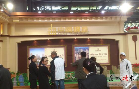 2013年常熟秋季房博会今日开幕