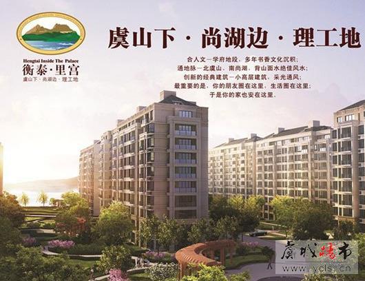 书香沉淀一朝绽放 衡泰里宫12月即将开盘