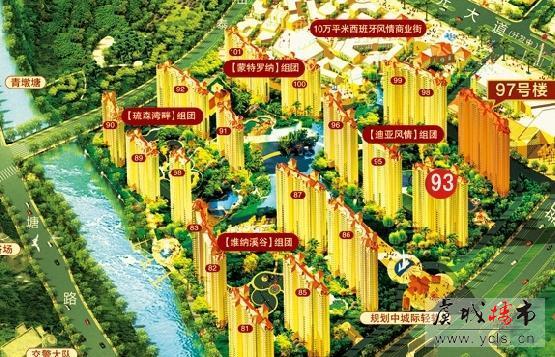 中南世纪城93号楼约89-144㎡五款户型在售