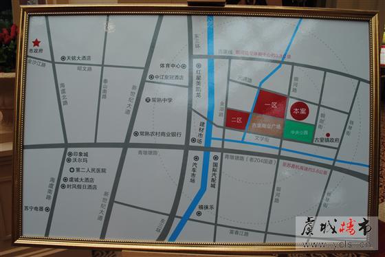 2013常熟房地产交易会报道之御景苑