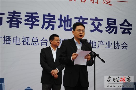 2013常熟房地产交易会隆重开幕