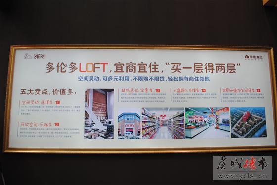 2013常熟市房地产交易会报道之常熟老街