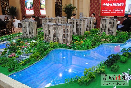 2013常熟房地产交易会报道之御景苑