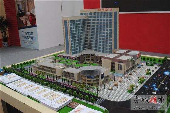 2013常熟市房地产交易会报道之常汇生活广场