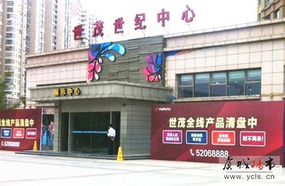 世茂全线产品清盘中 【端午大放价】优惠继续