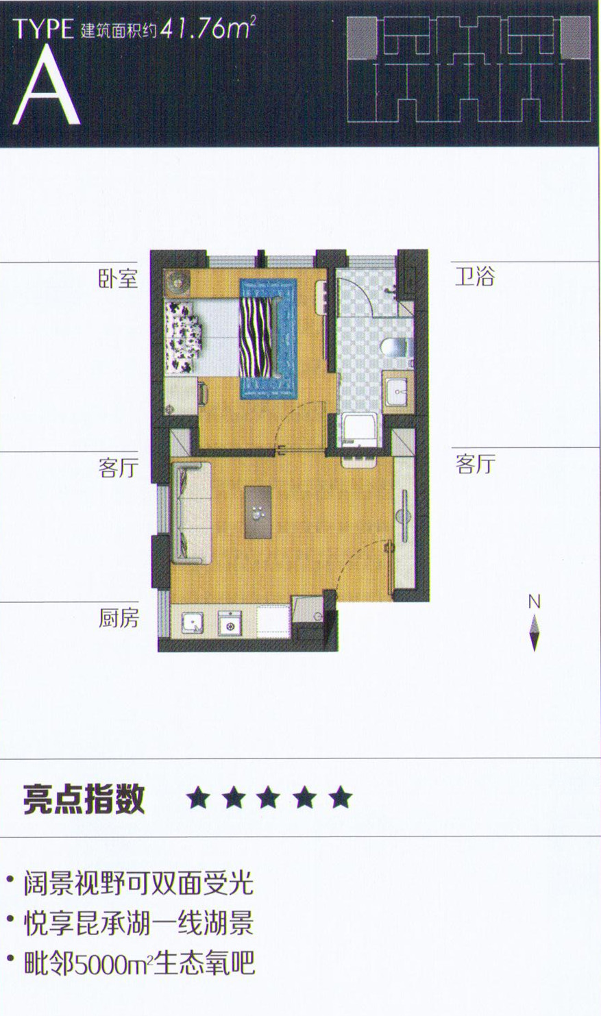 点击图片放大 同济联合广场