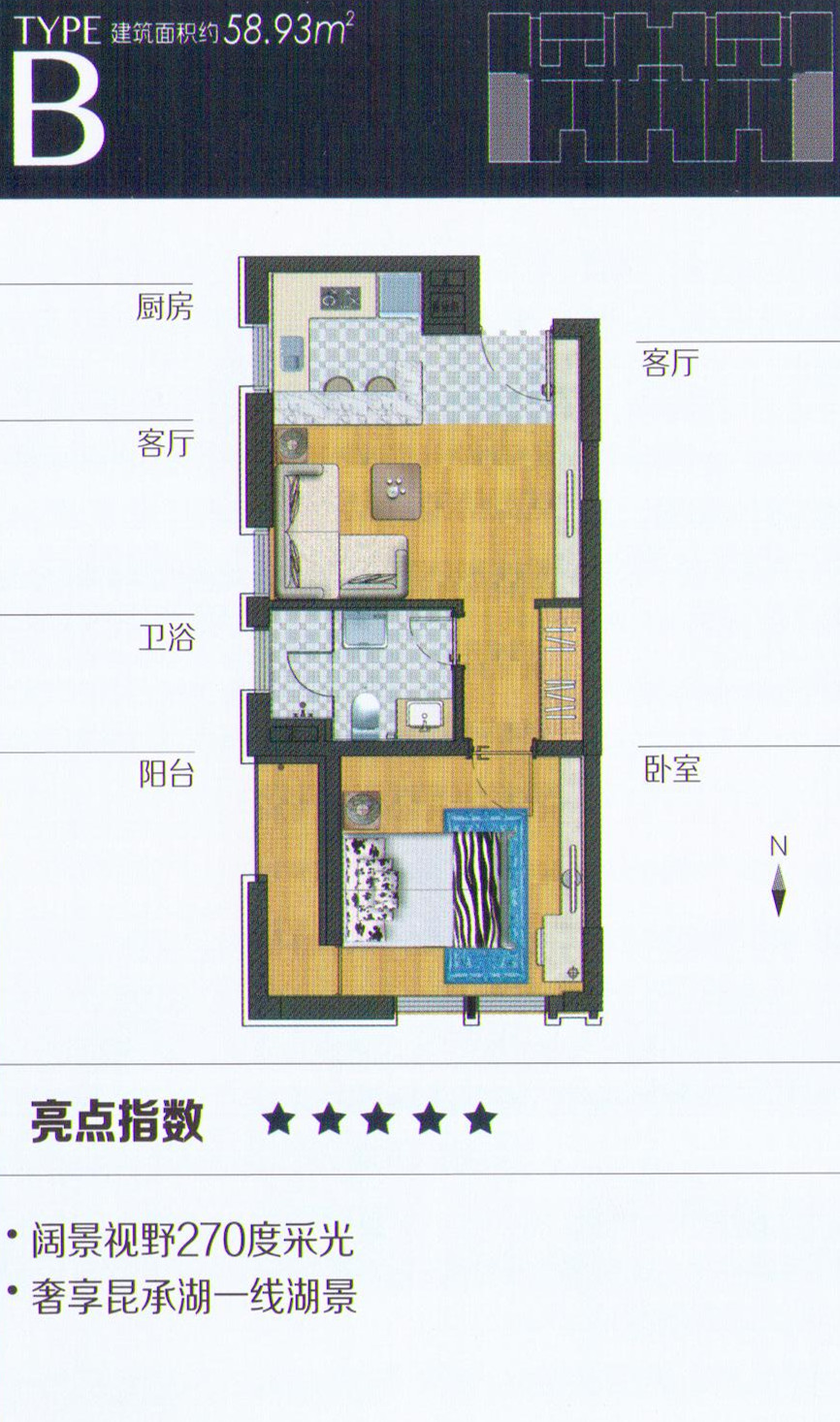 点击图片放大 同济联合广场