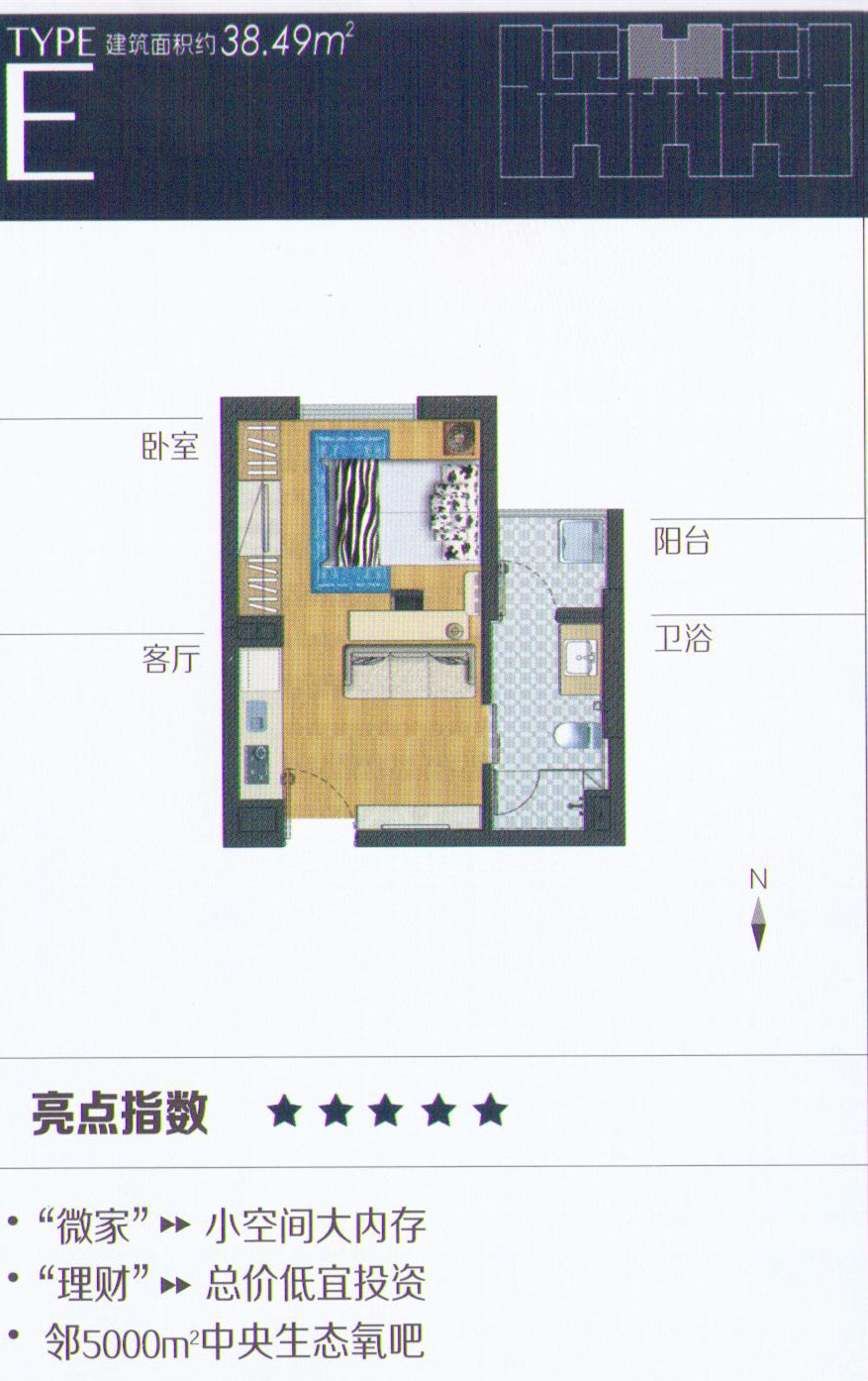 点击图片放大 同济联合广场