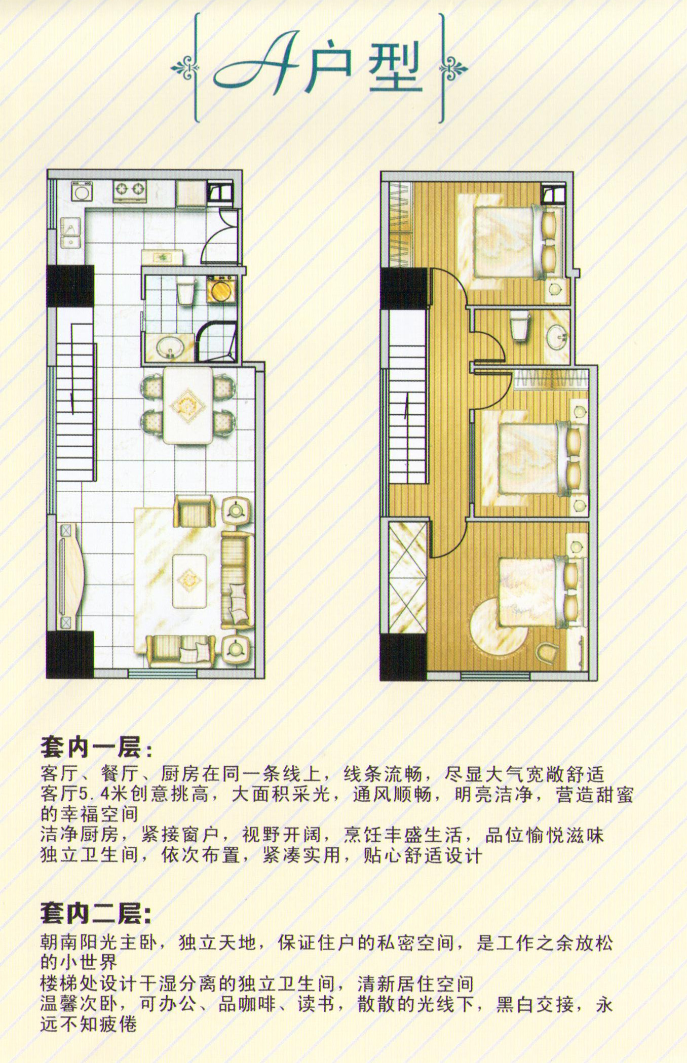 点击图片放大 中欧假日花园