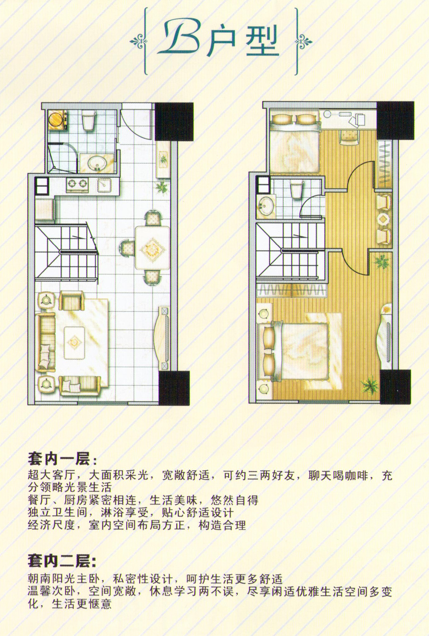 点击图片放大 中欧假日花园