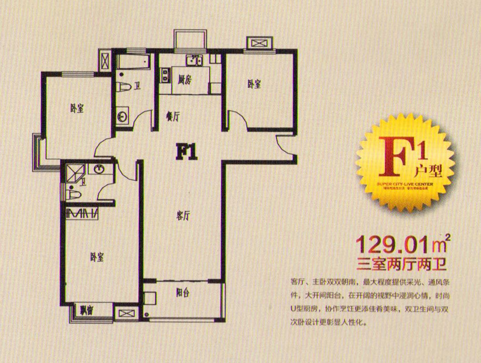 点击图片放大 永新花苑