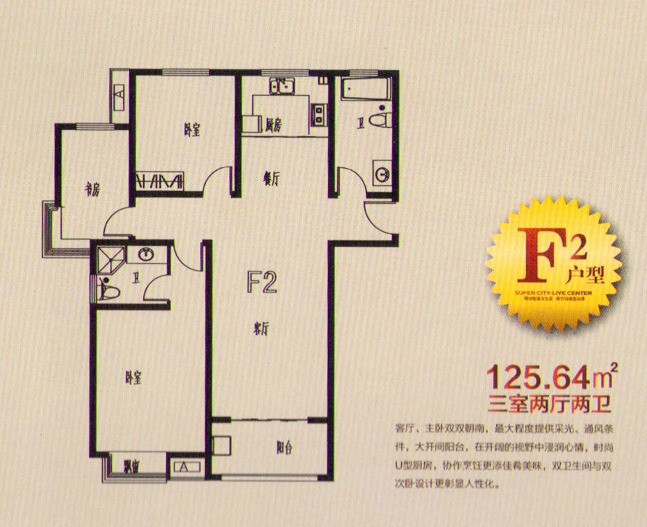 点击图片放大 永新花苑