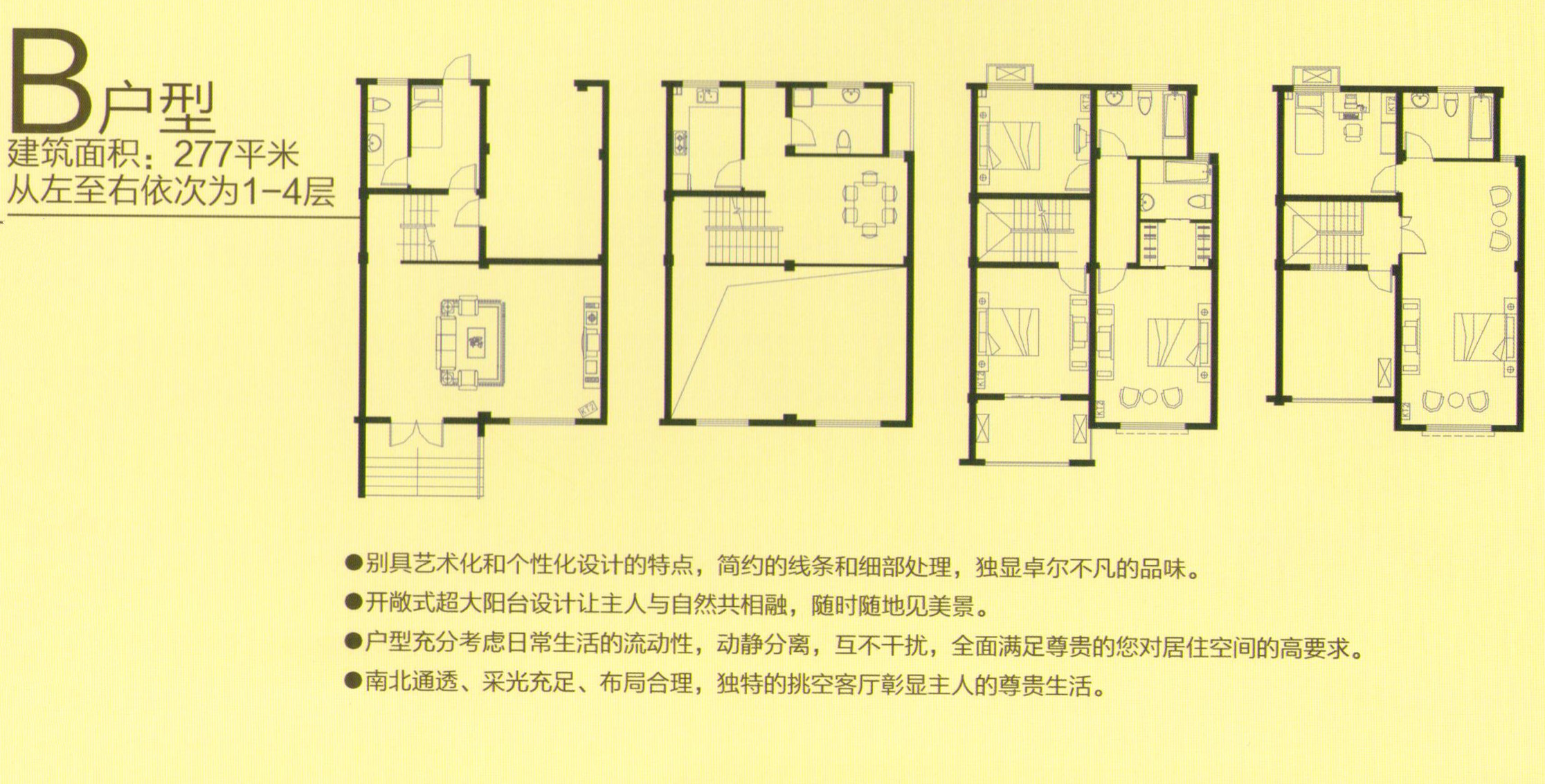 点击图片放大 心墅湾