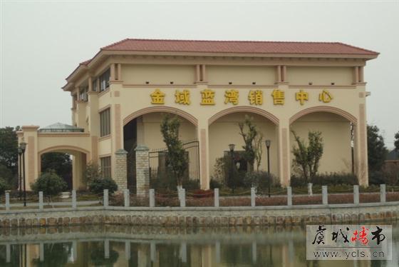 金域蓝湾老业主凭有效证件可在售楼处领取2万元购房优惠抵用券