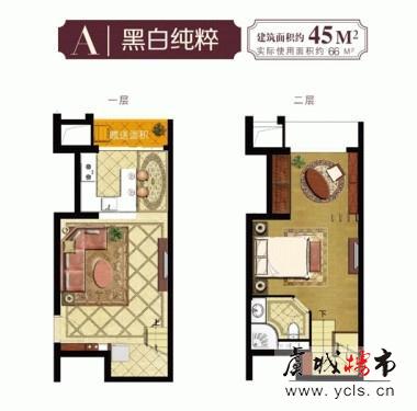 紫晶城亲子活动之风筝DIY周日举行