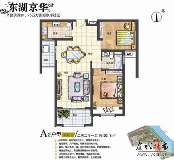 东湖京华京珠苑于3月28日首次公开预约