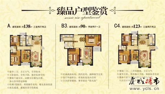 虞山汇金广场高层公寓约12800元/㎡