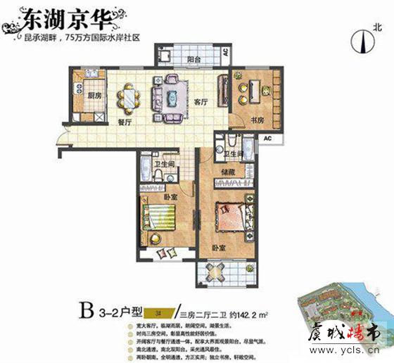 东湖京华京珠苑于3月28日首次公开预约