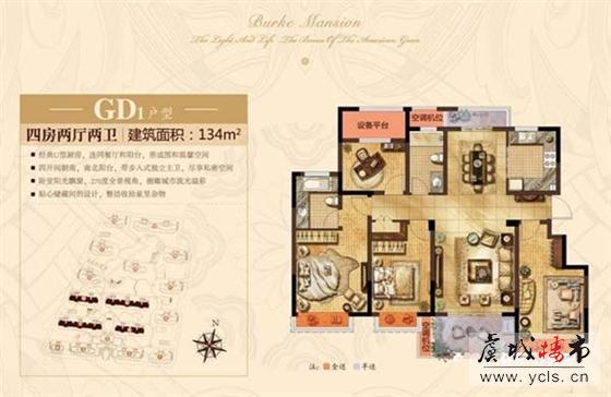绿地铂克公馆——结婚季的到来