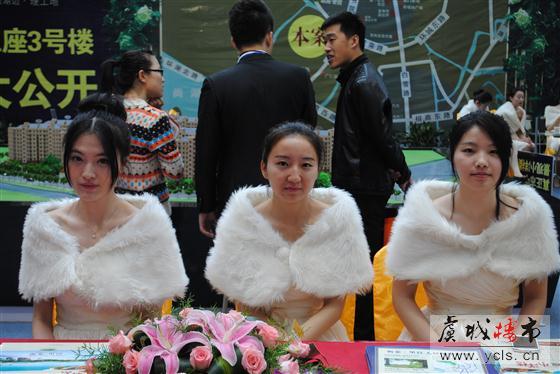 2014常熟市春季房地产交易会美女图集