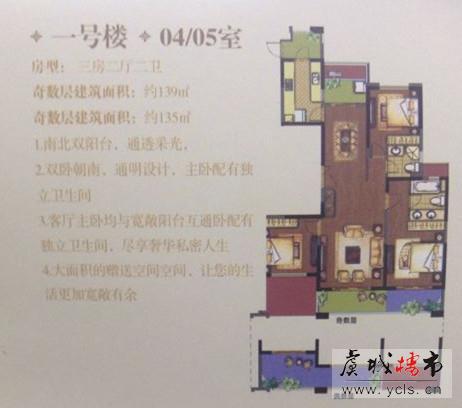 琴湖壹号 与湖为邻 