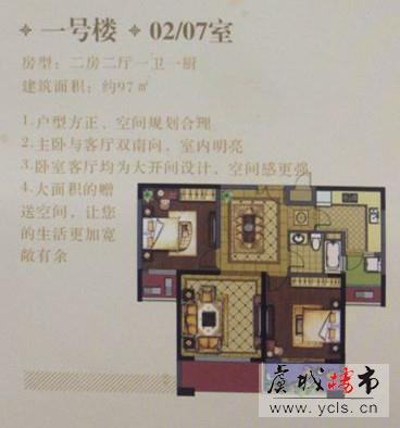 琴湖壹号 与湖为邻 