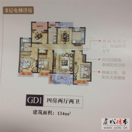 绿地·铂克公馆 世界五百强荣誉出品，给你稳稳的幸福