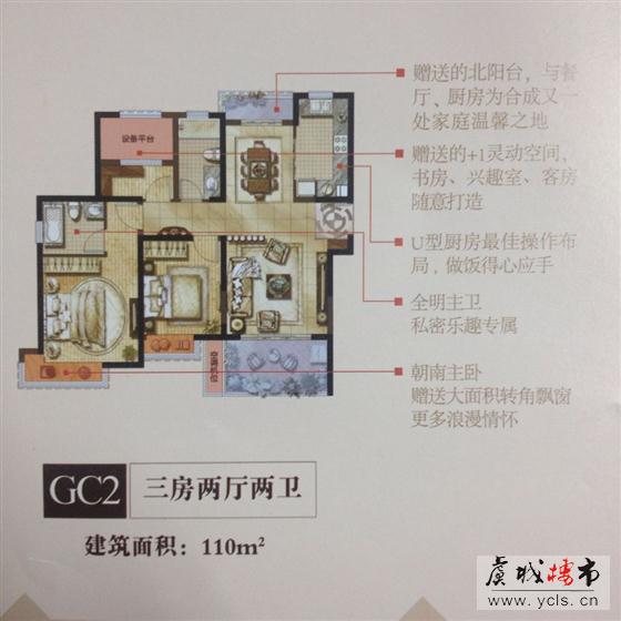 绿地·铂克公馆 世界五百强荣誉出品，给你稳稳的幸福