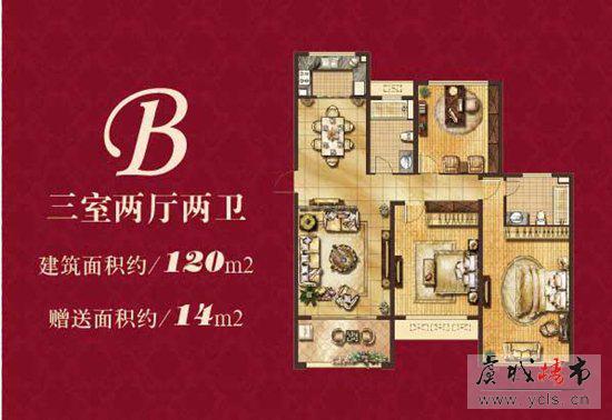 帝宝新城一期6幢小高层将于周日开盘