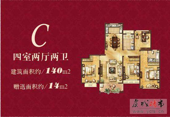 帝宝新城一期6幢小高层将于周日开盘