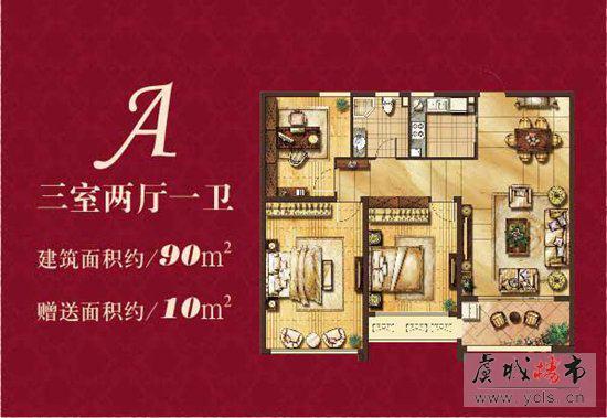 帝宝新城一期6幢小高层将于周日开盘