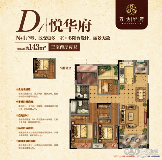 常熟万达华府1号楼户型 常熟万达华府1号楼户型