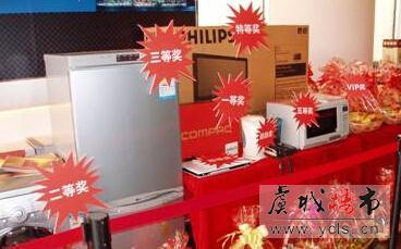 琴湖壹号10月18日5套特价房等你来抄底！
