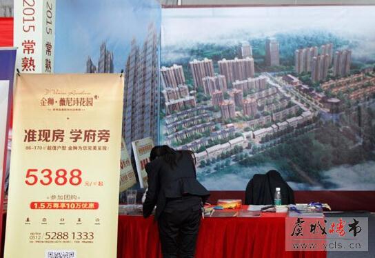 金狮薇尼诗花园房展会期间推出特价房 5388元/平起