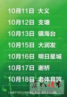 新城·虞悦豪庭3万元大奖、iPhone6s等你来拿!