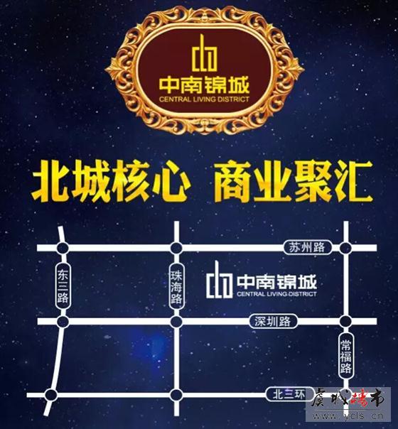 中南.锦城精装公寓风情样板间将于11月7日盛大公开